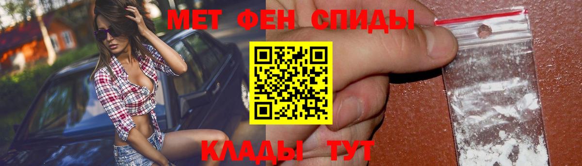 Amphetamine Premium  Вход с VPN  АМФ  Славянск-на-Кубани 