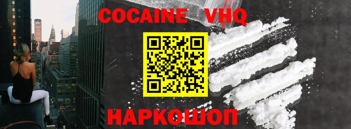 МЕФ Славянск-на-Кубани