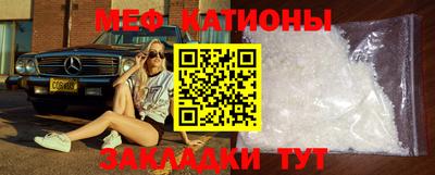 мефедрон мука Рыбинск