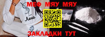 гашиш Рузаевка