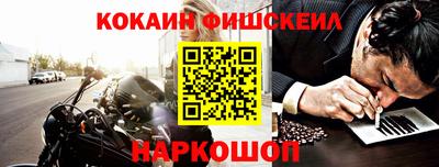 мефедрон мука Рыбинск