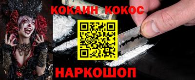 мефедрон мука Рыбинск