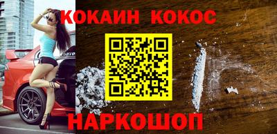 мефедрон мука Рыбинск