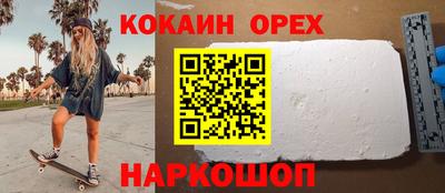 мефедрон мука Рыбинск