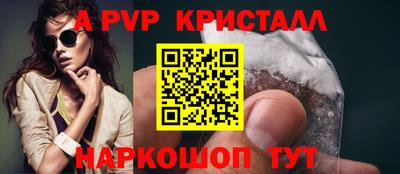 мефедрон мука Рыбинск