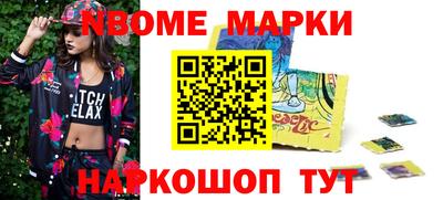 мефедрон мука Рыбинск