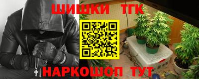 мефедрон мука Рыбинск