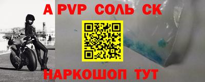 гашиш Рузаевка