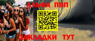 гашиш Рузаевка