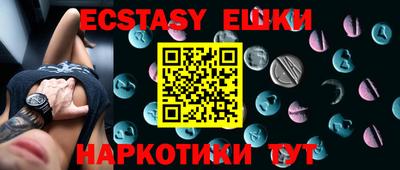 гашиш Рузаевка
