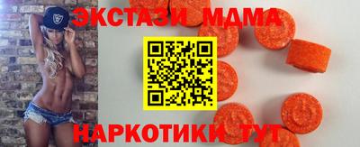 мефедрон мука Рыбинск