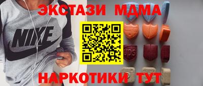 мефедрон мука Рыбинск