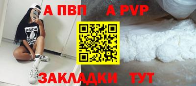 гашиш Рузаевка