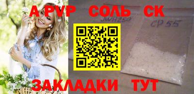 гашиш Рузаевка