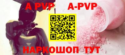 гашиш Рузаевка