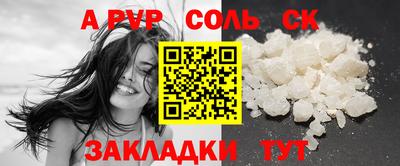 мефедрон мука Рыбинск
