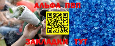 мефедрон мука Рыбинск