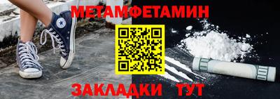 мефедрон мука Рыбинск