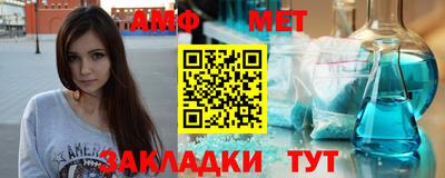 мефедрон мука Рыбинск