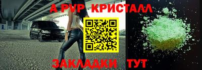 мефедрон мука Рыбинск
