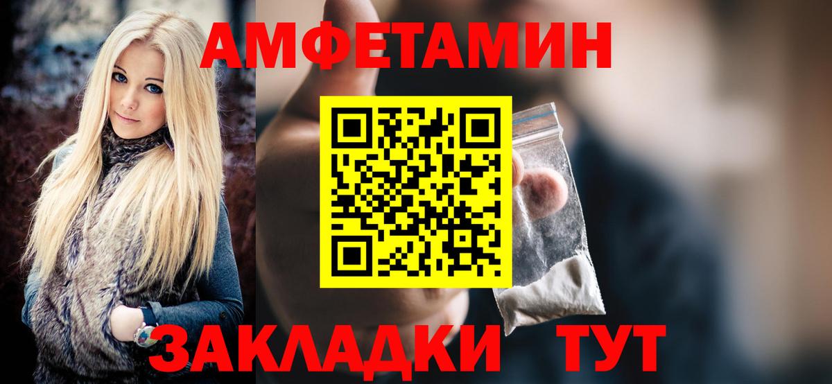 Alpha PVP СК кристаллы  Бошки Шишки  Гашиш  Меф МЯУ МЯУ   Марихуана  Cocaine  Славянск-на-Кубани  Гашиш  LSD-25  Вход с VPN  МЕТАМФЕТАМИН  МДМА 