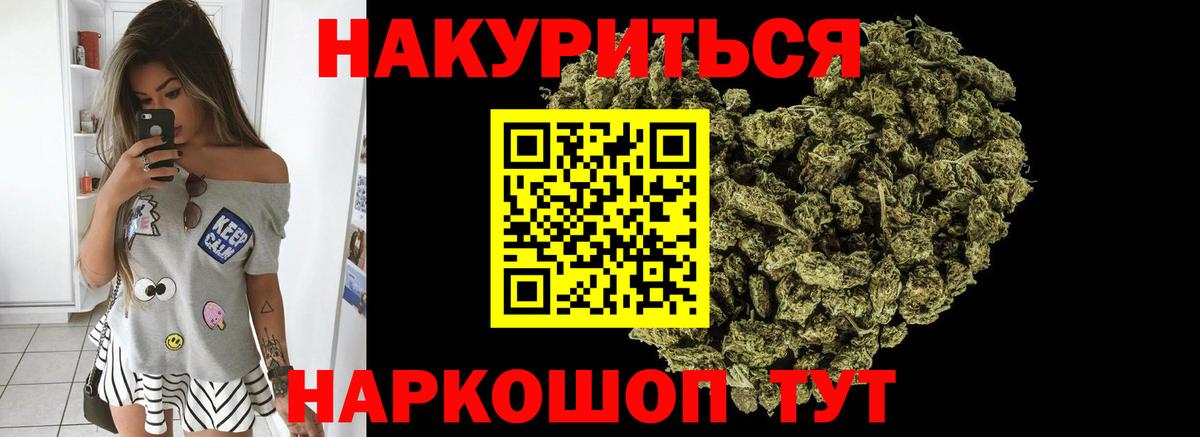 Конопля Ganja Славянск-на-Кубани